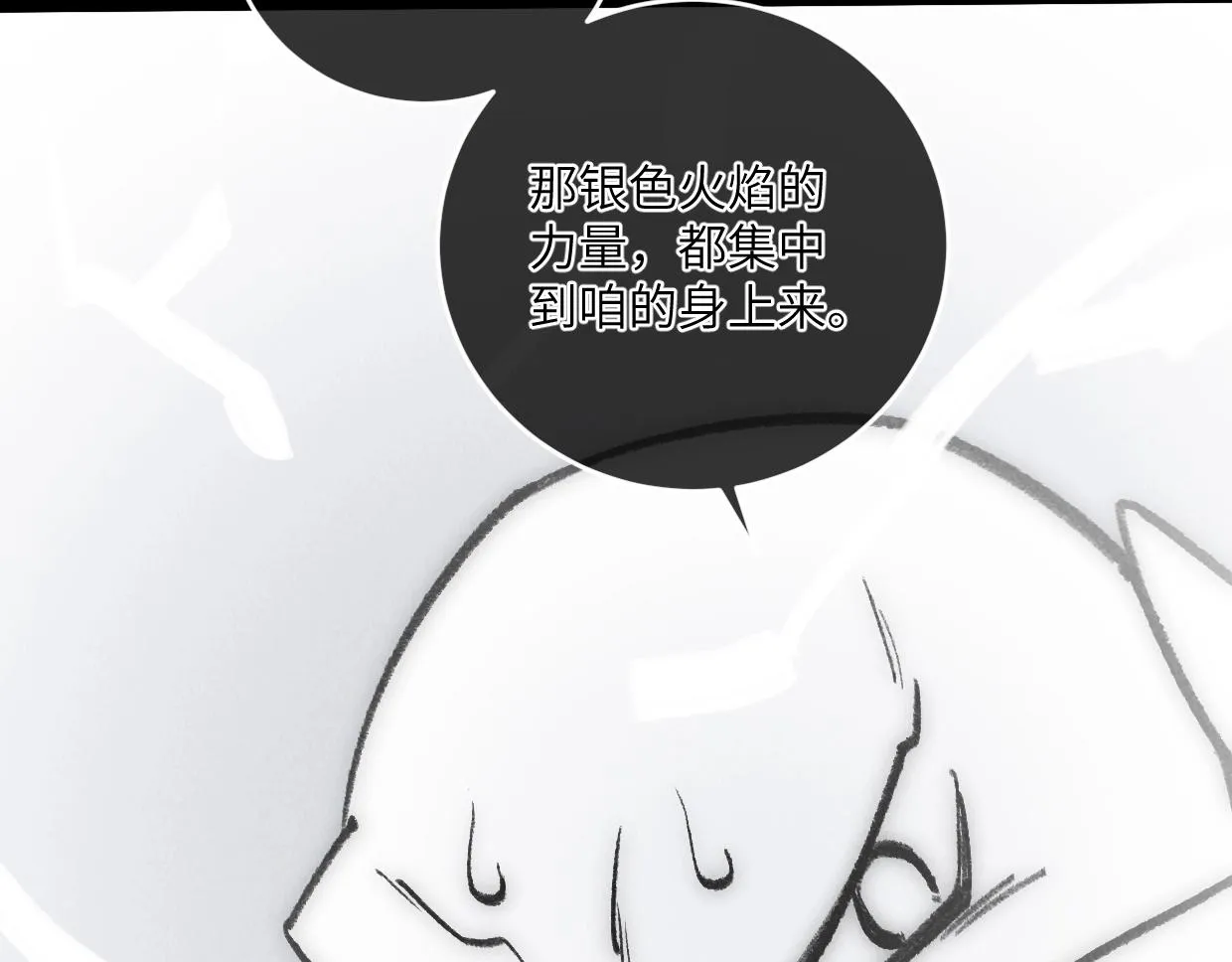 第16话 孺子可教也 第124页