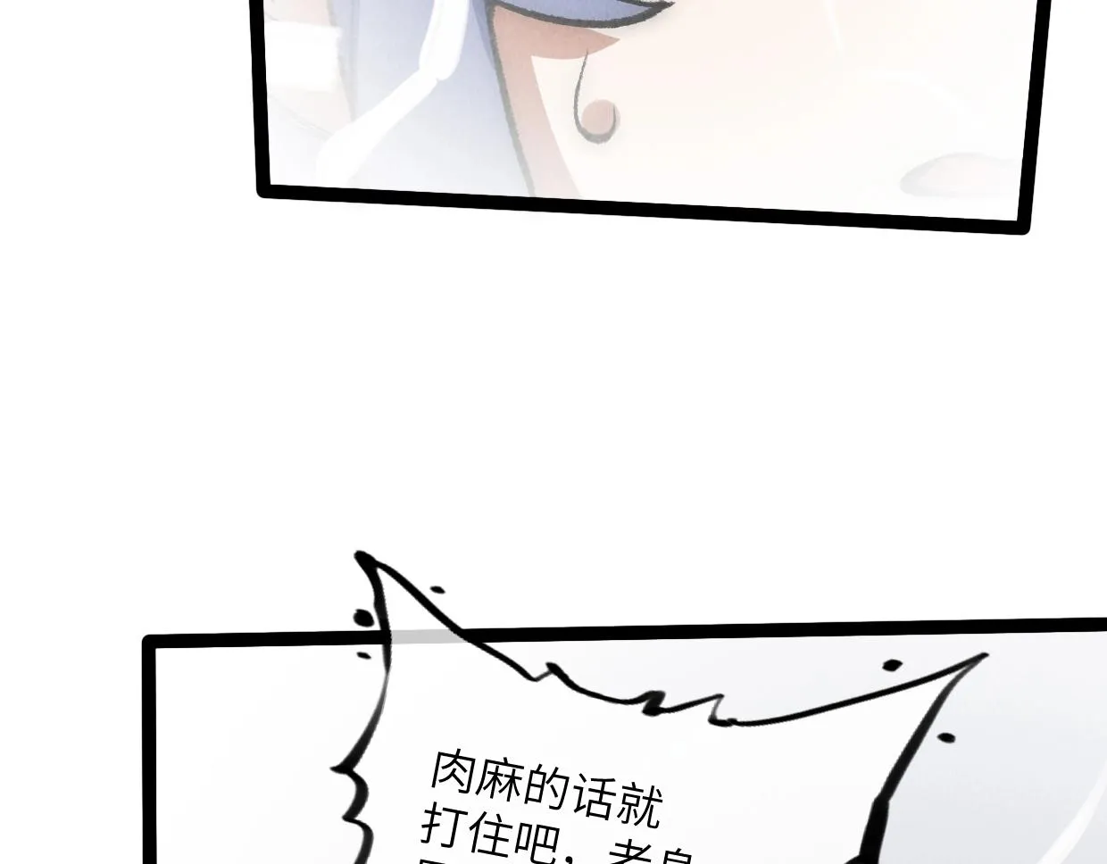 第16话 孺子可教也 第127页