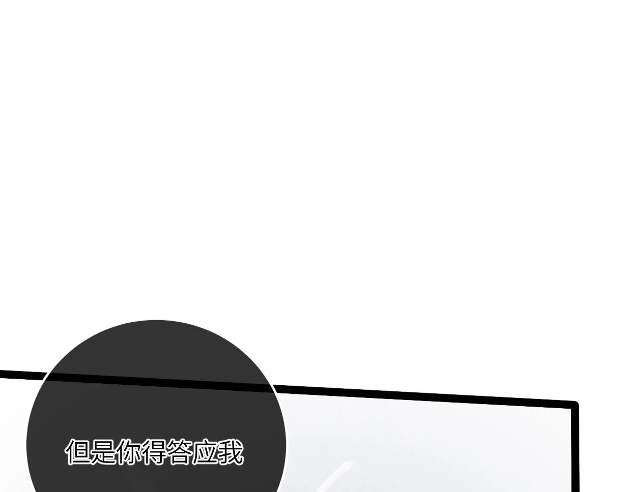 第16话 孺子可教也 第130页