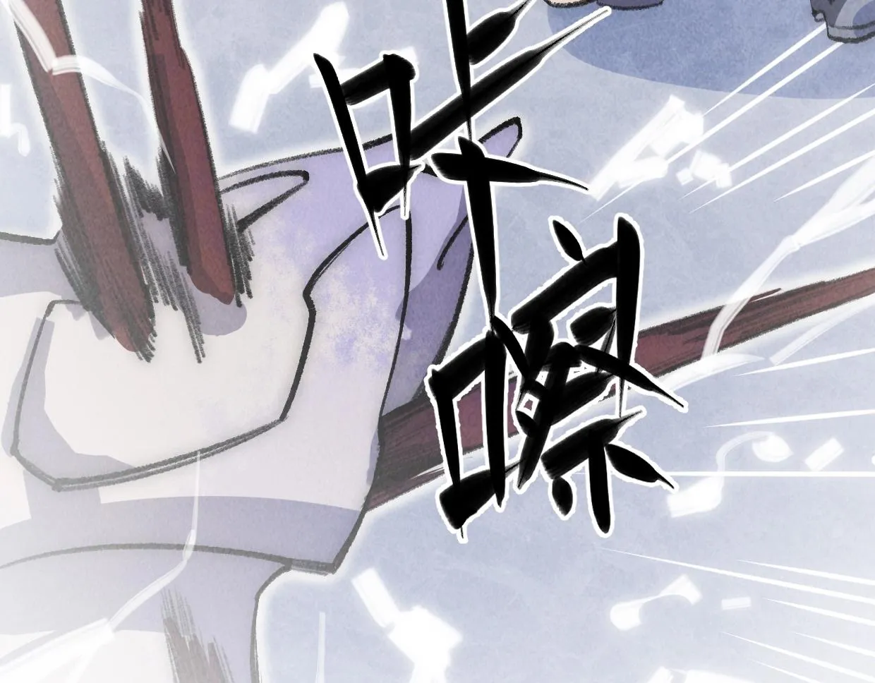 第16话 孺子可教也 第143页