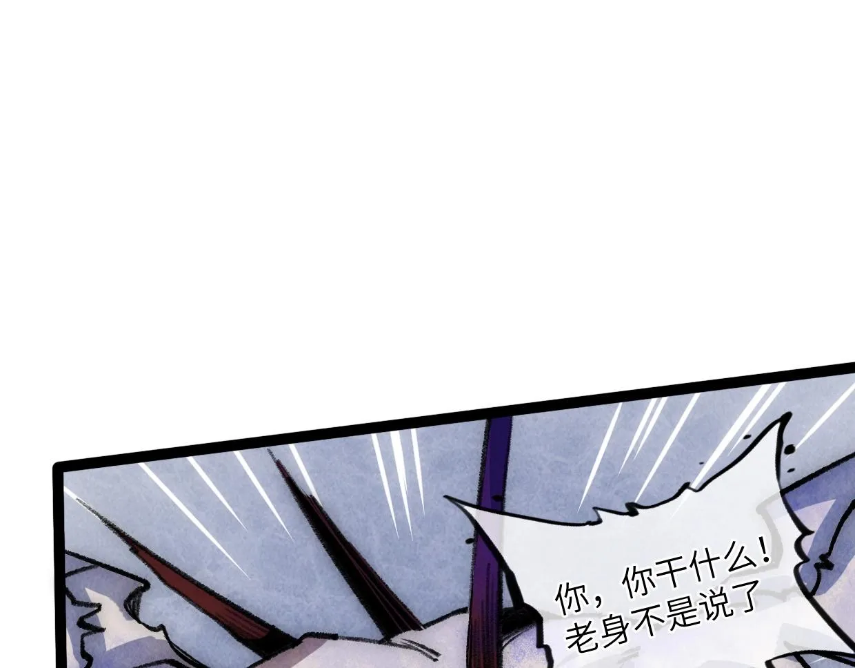 第16话 孺子可教也 第145页