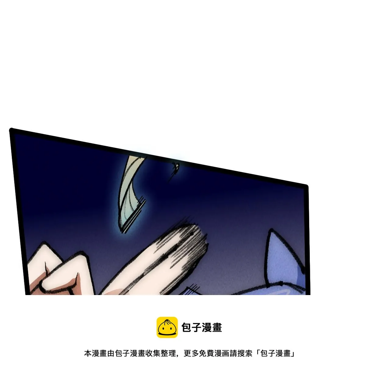 第16话 孺子可教也 第150页
