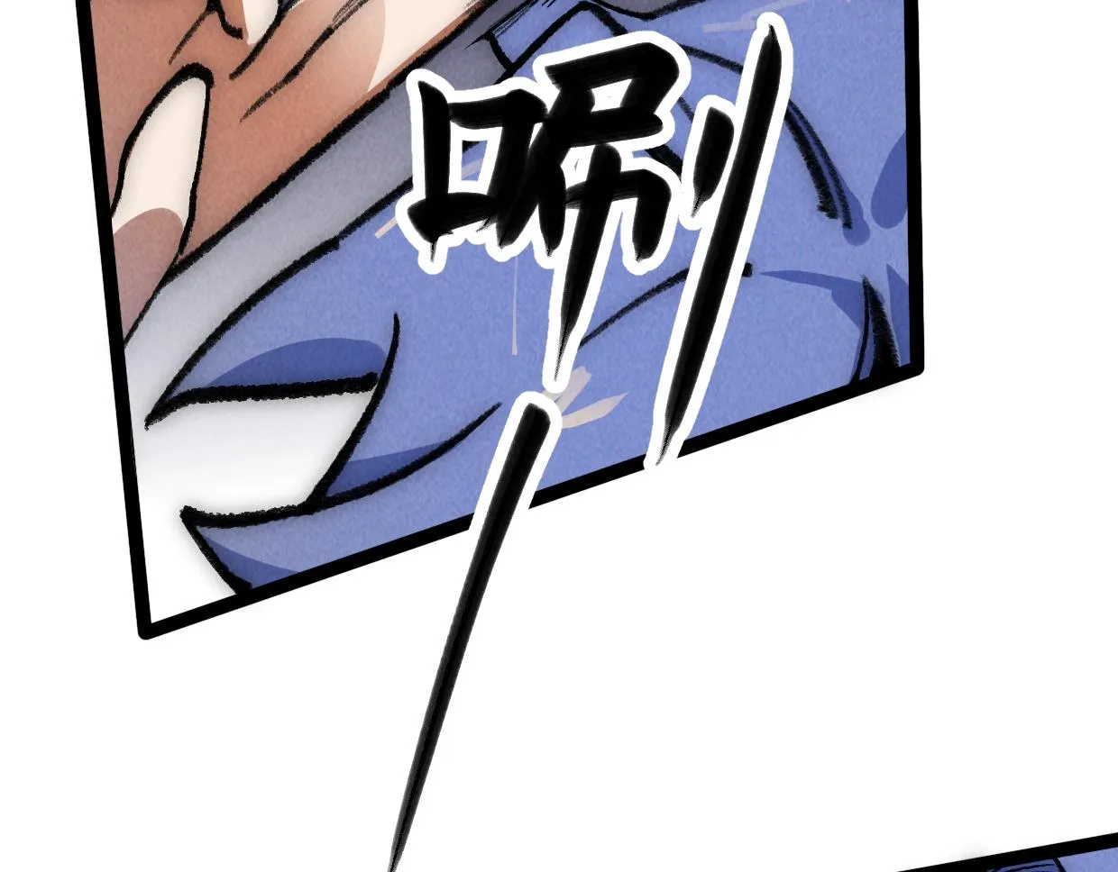 第16话 孺子可教也 第151页