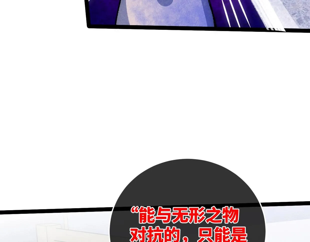 第16话 孺子可教也 第158页
