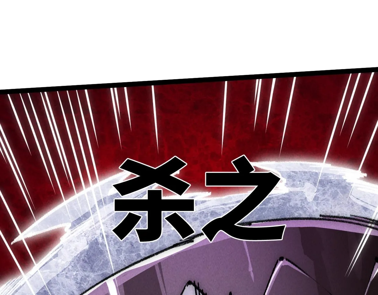 第16话 孺子可教也 第172页