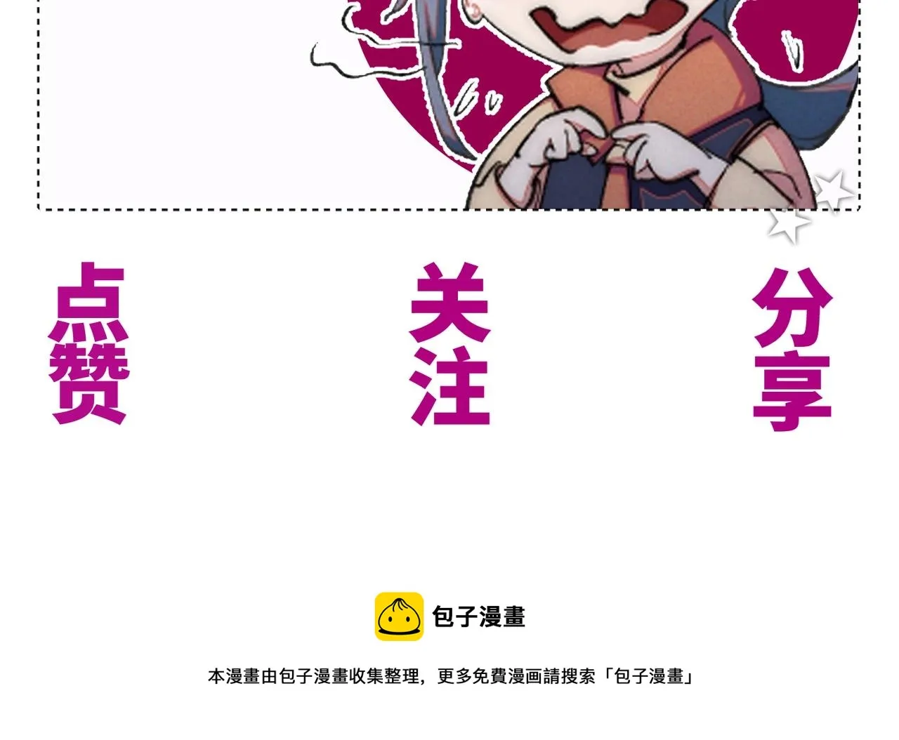 第16话 孺子可教也 第182页