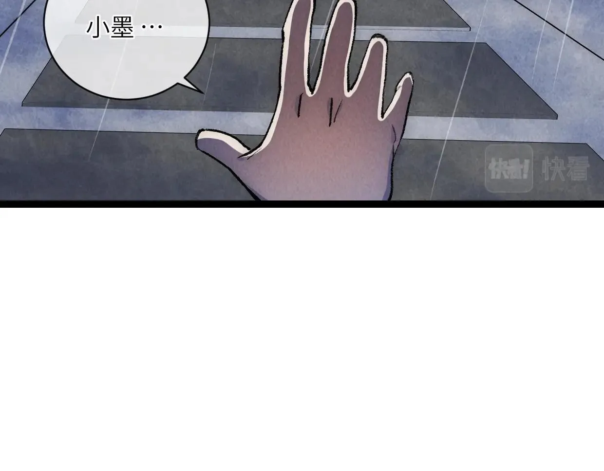第15话 回家吧 第4页