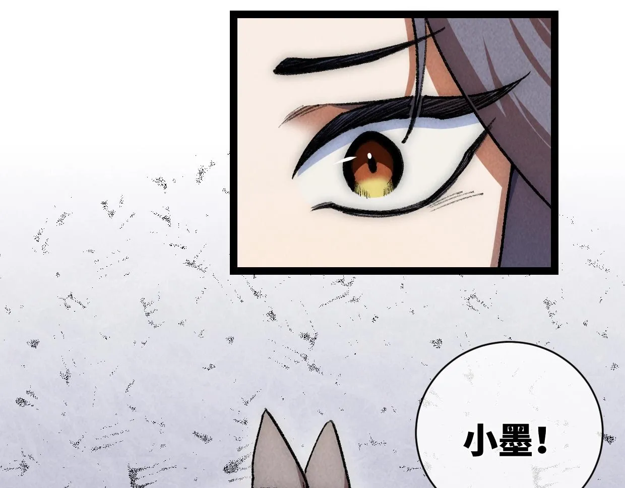 第15话 回家吧 第5页