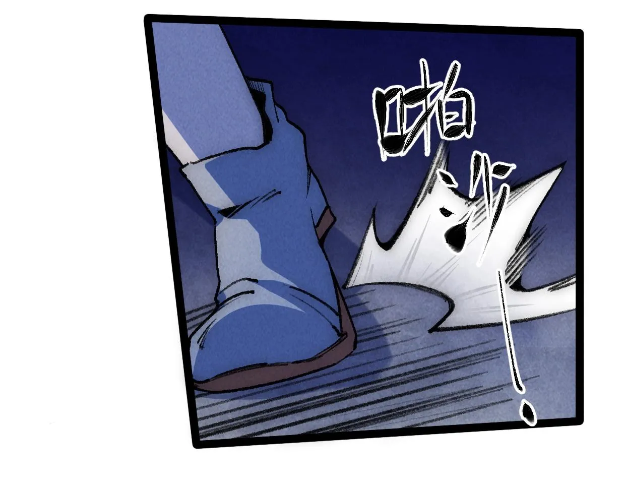 第15话 回家吧 第8页