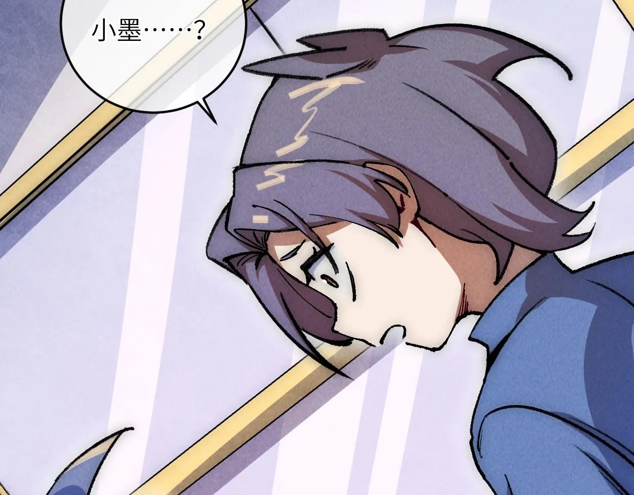 第15话 回家吧 第42页