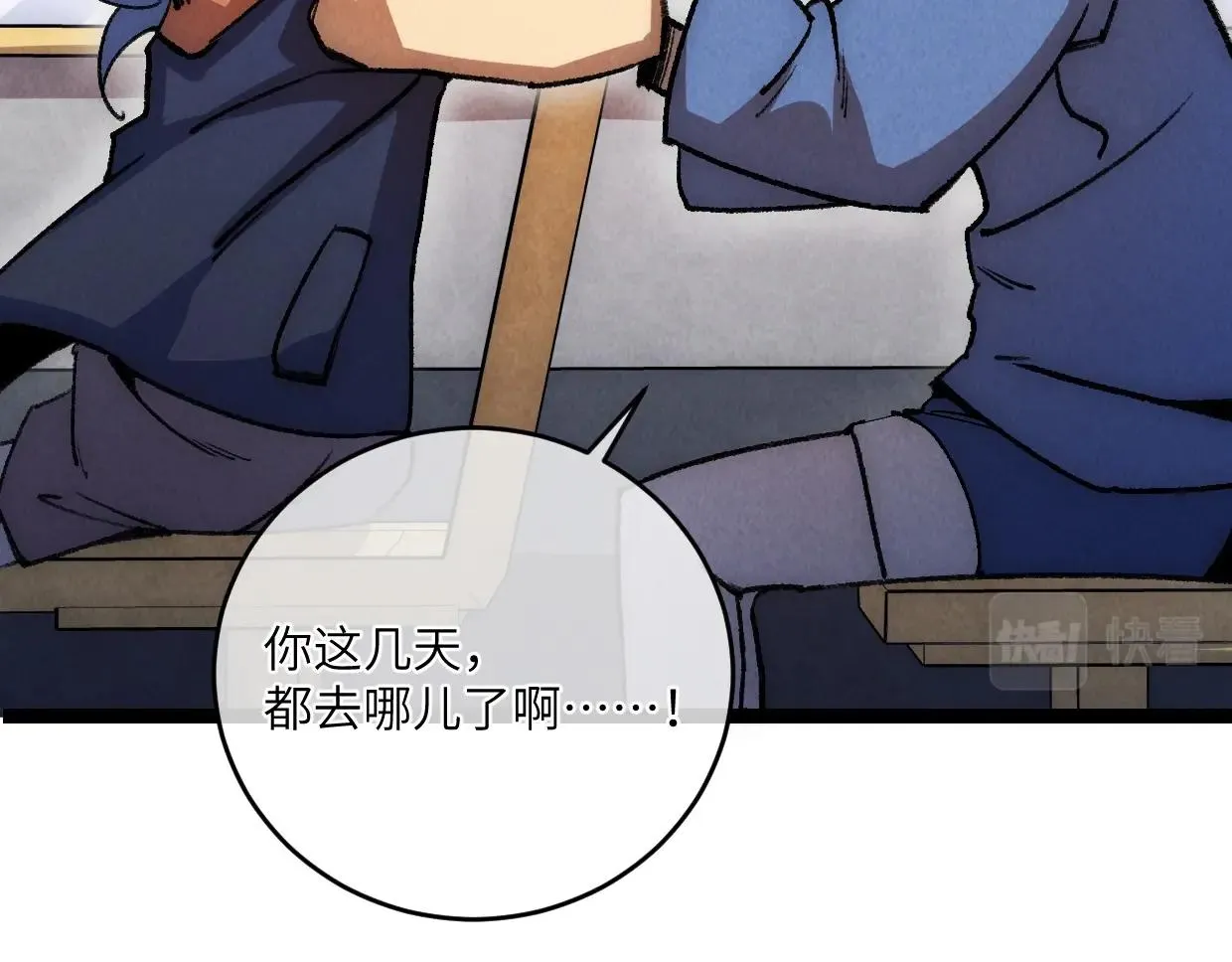 第15话 回家吧 第48页