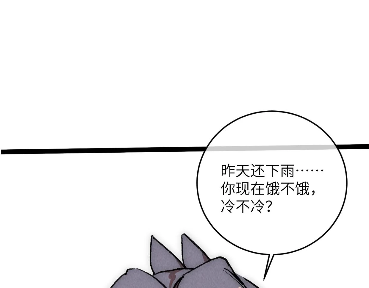 第15话 回家吧 第49页