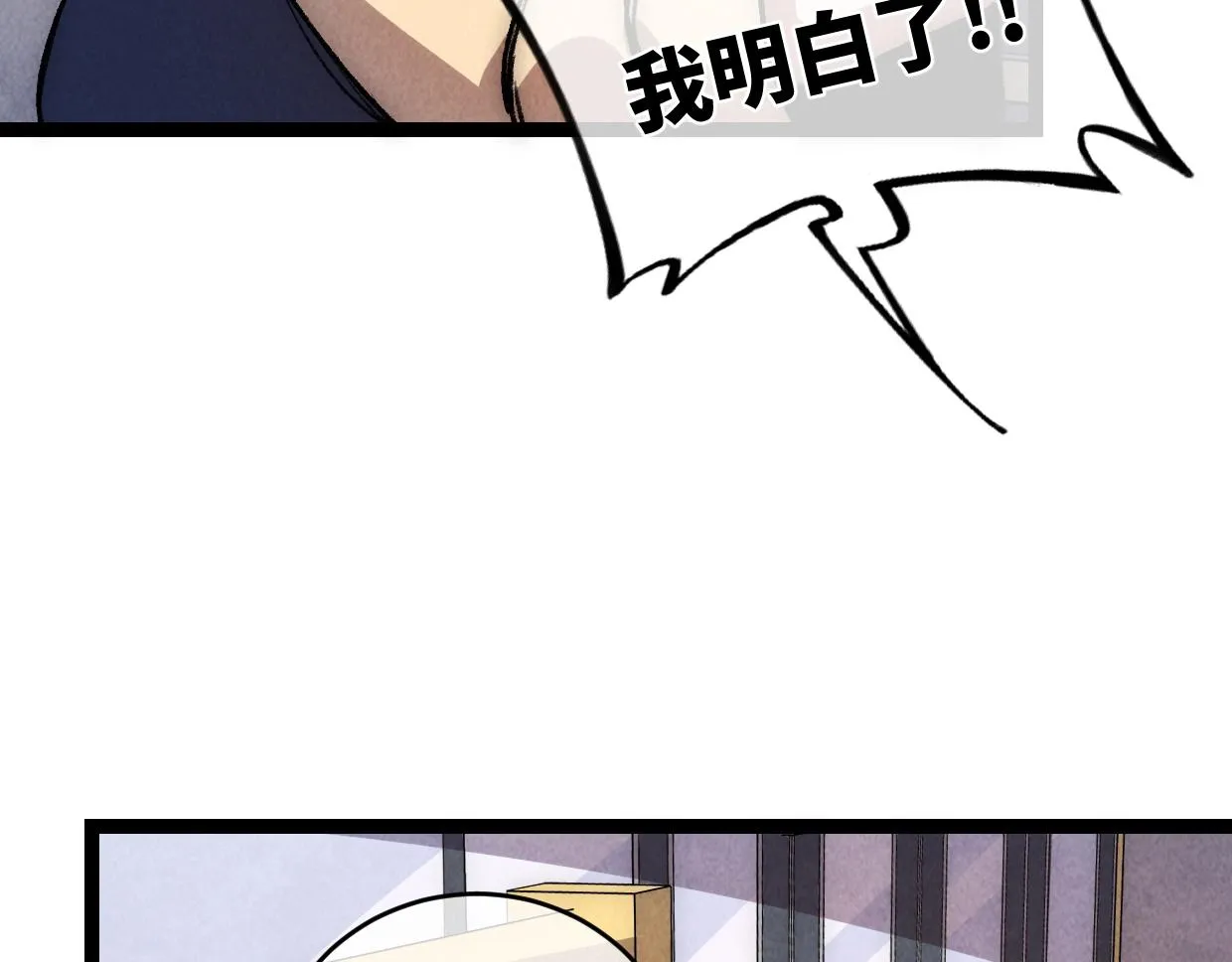 第15话 回家吧 第54页