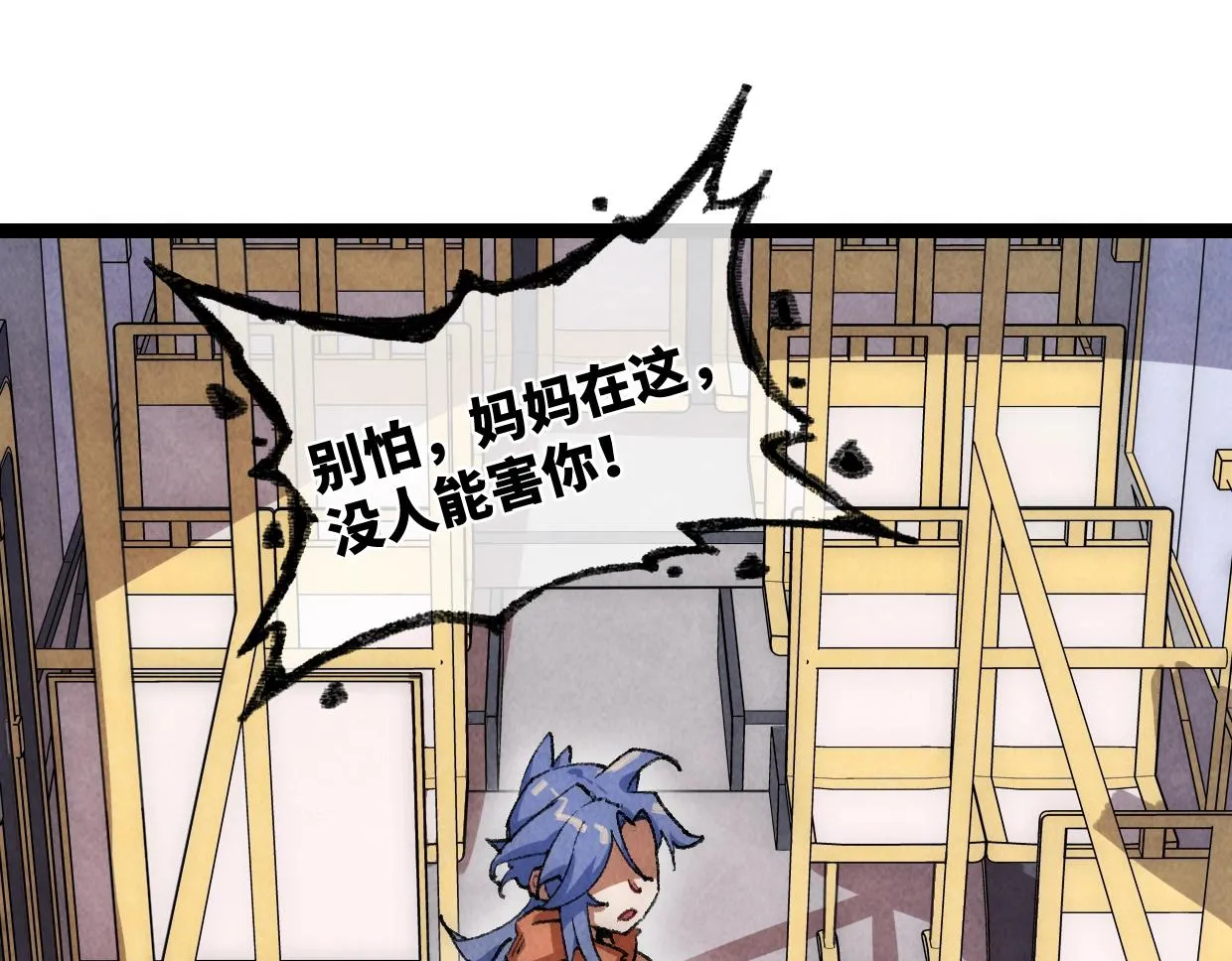 第15话 回家吧 第57页