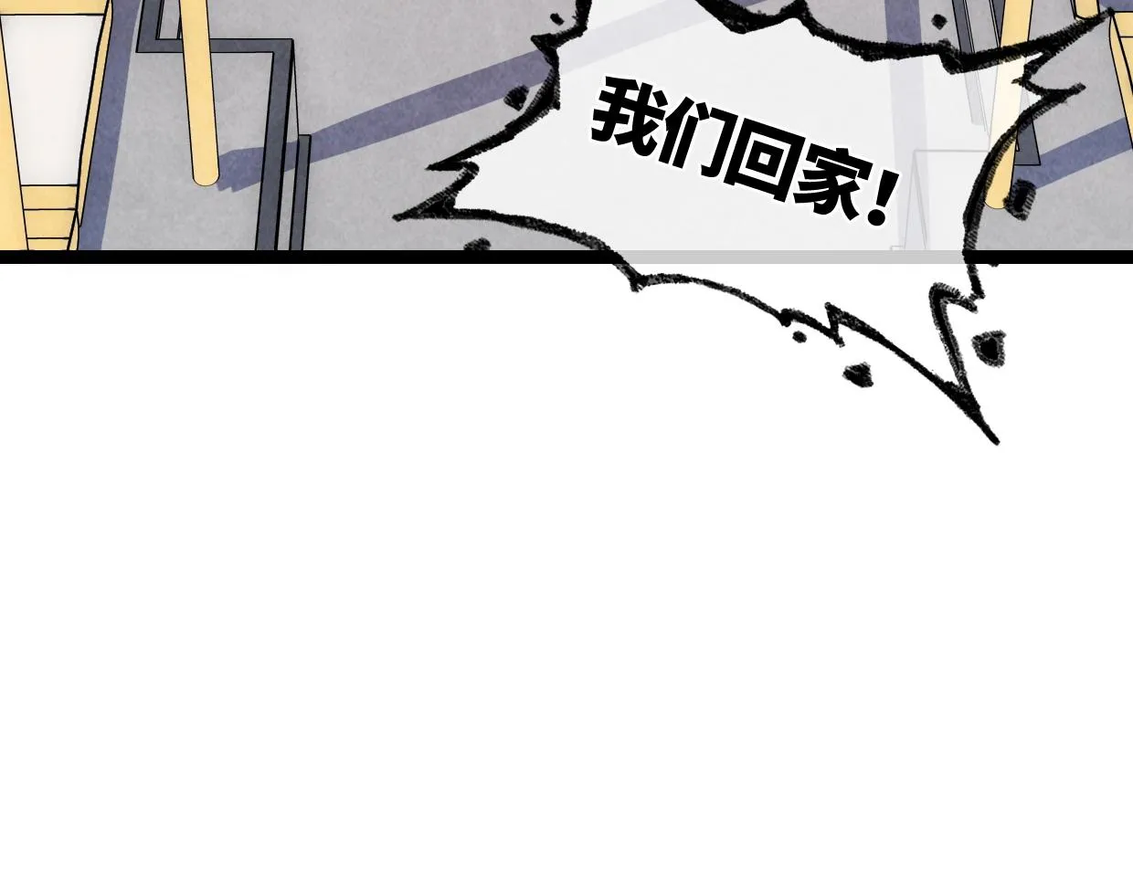 第15话 回家吧 第59页