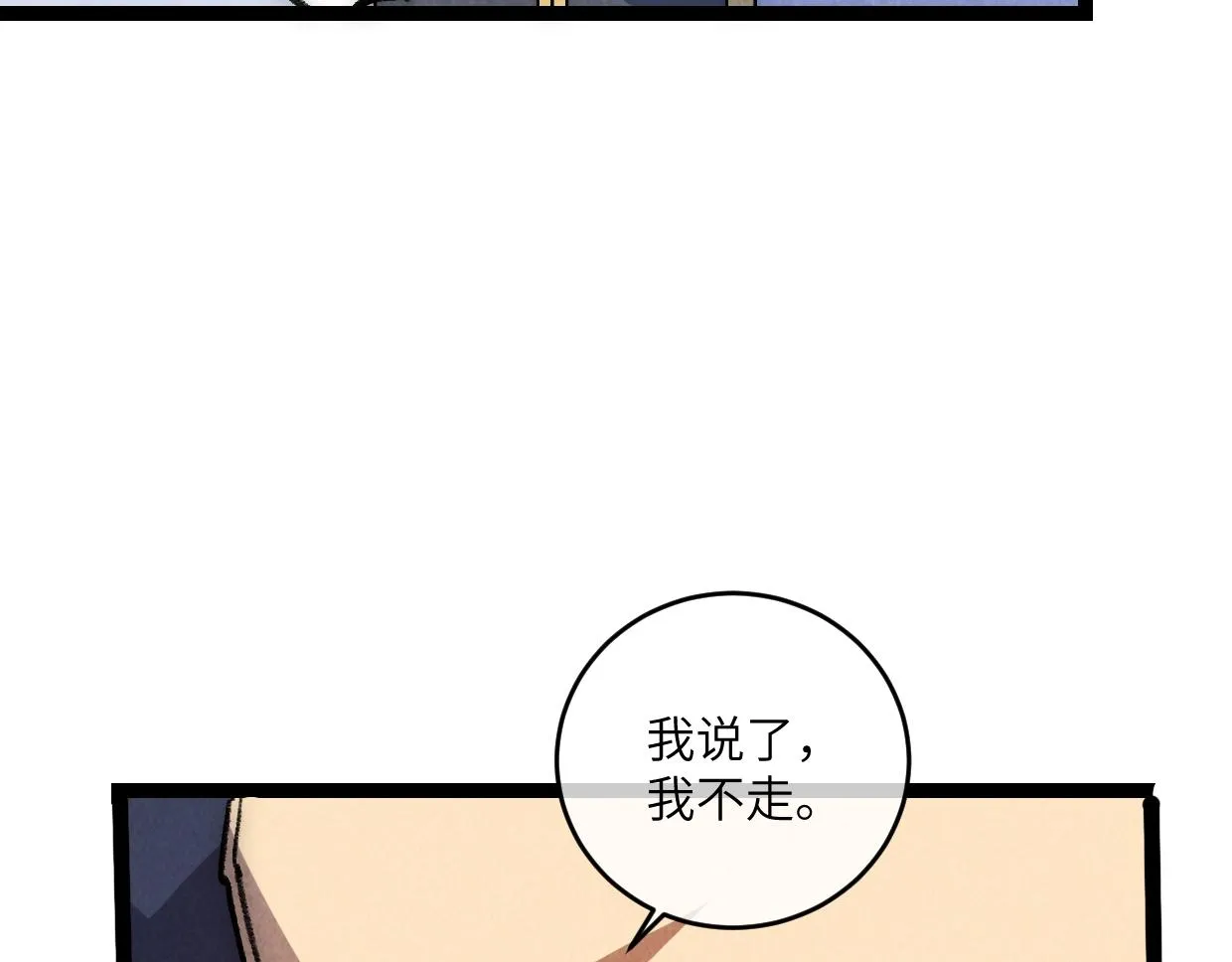 第15话 回家吧 第75页