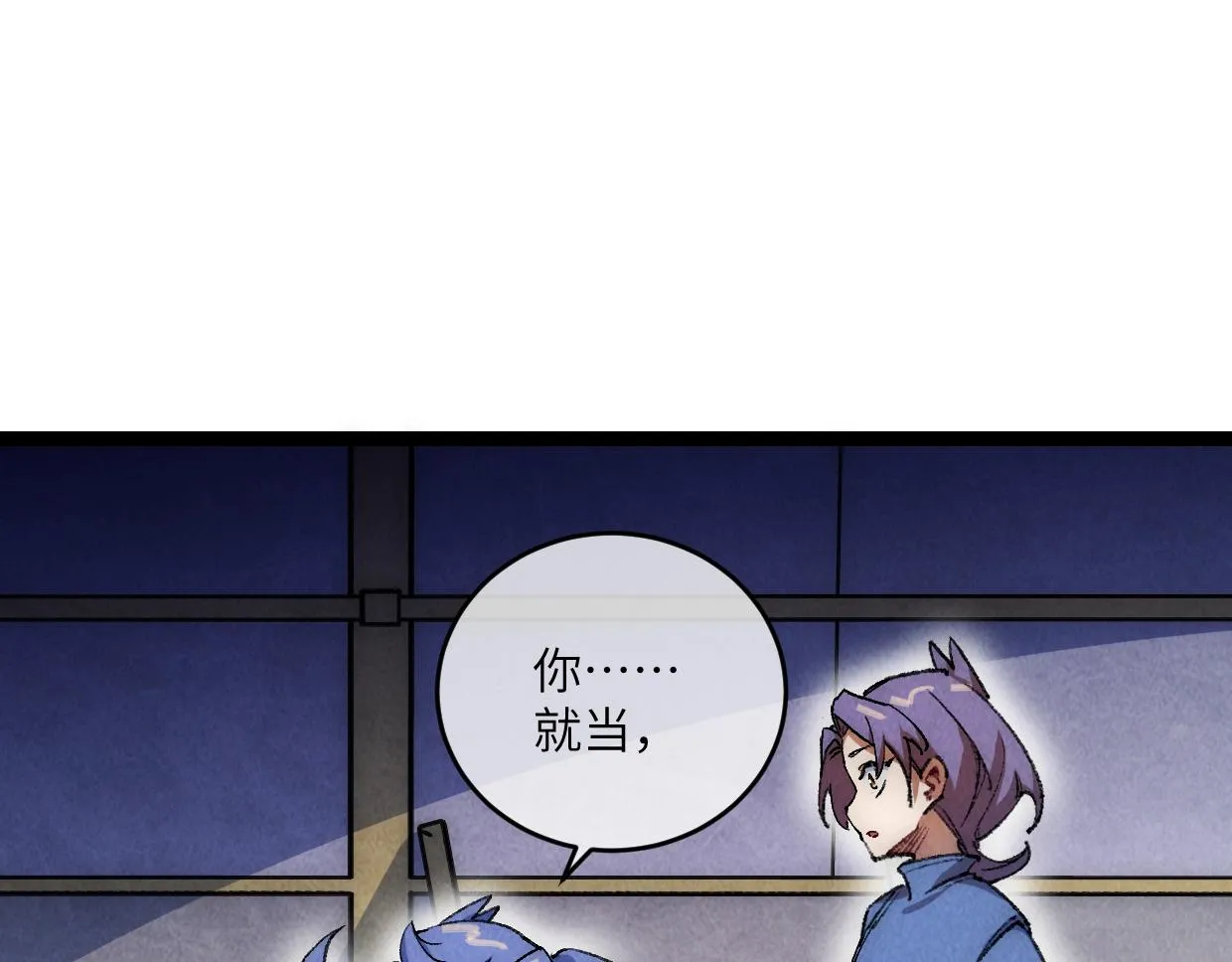 第15话 回家吧 第78页