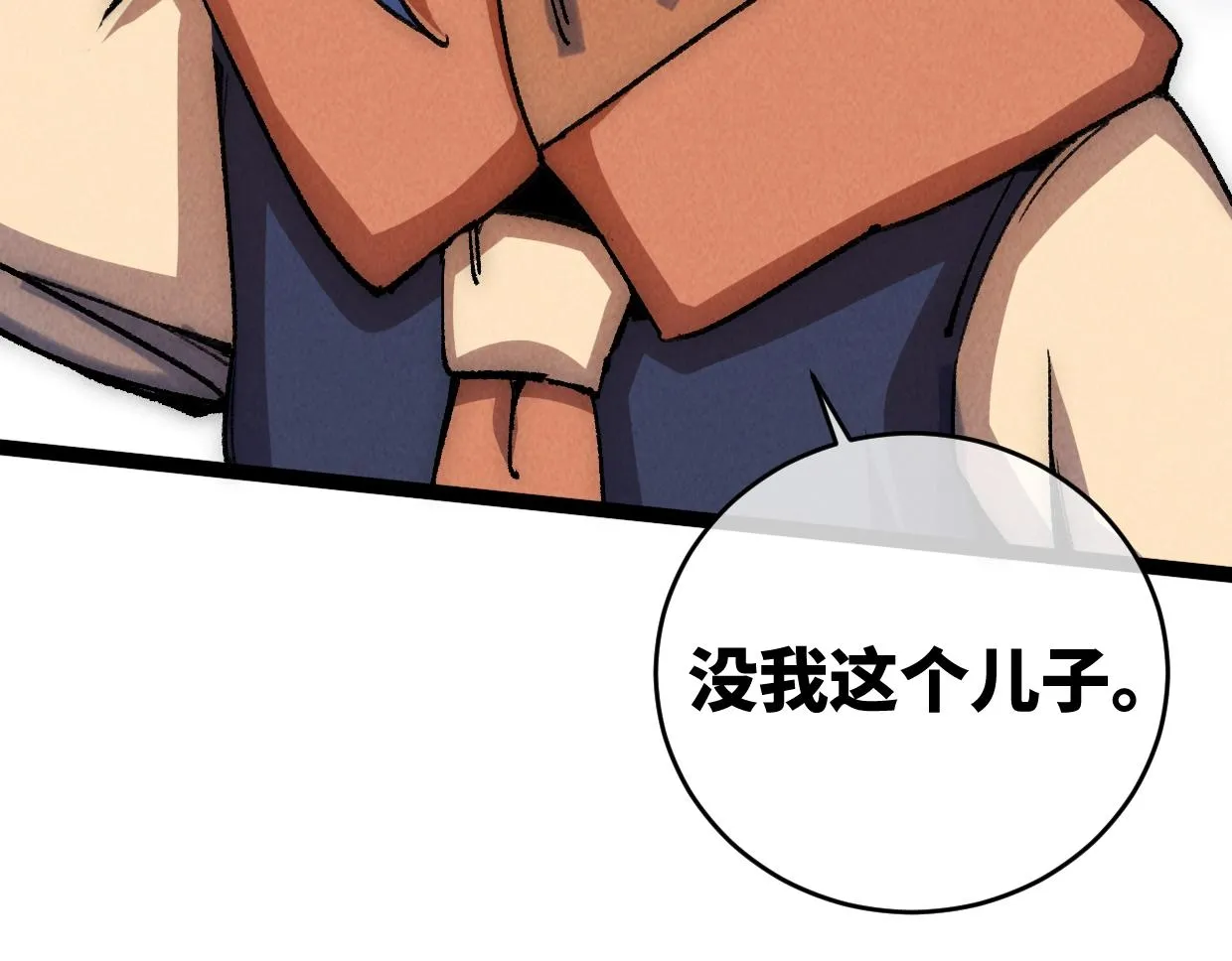 第15话 回家吧 第82页