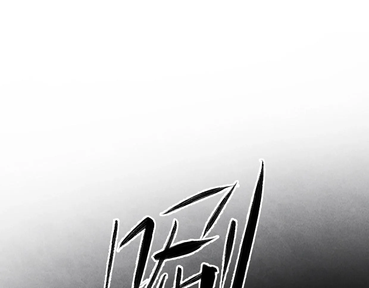 第15话 回家吧 第85页