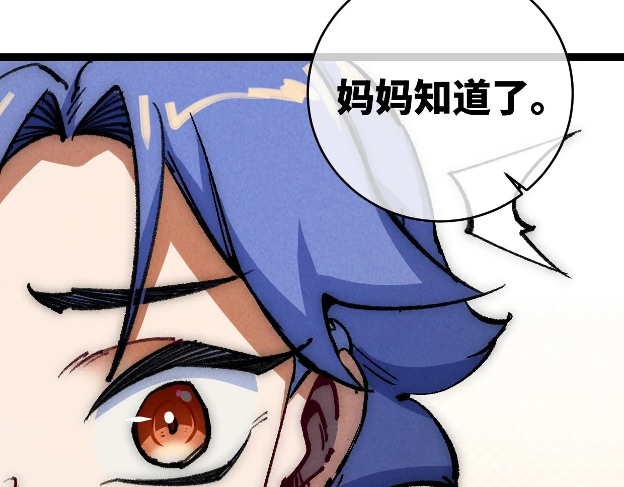 第15话 回家吧 第94页