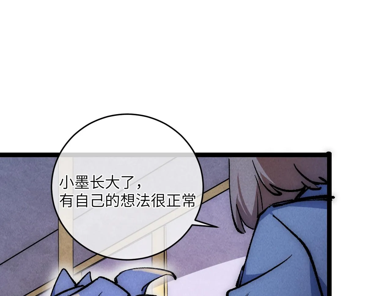 第15话 回家吧 第97页