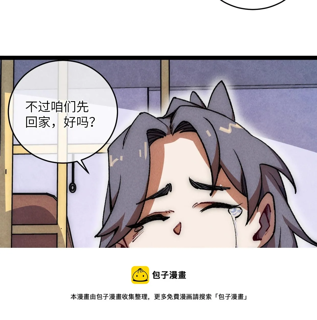 第15话 回家吧 第99页