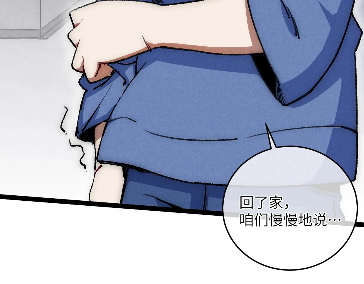 第15话 回家吧 第101页
