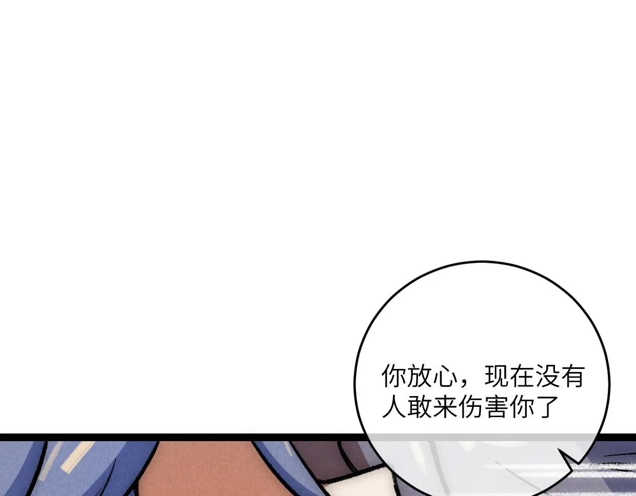 第15话 回家吧 第102页