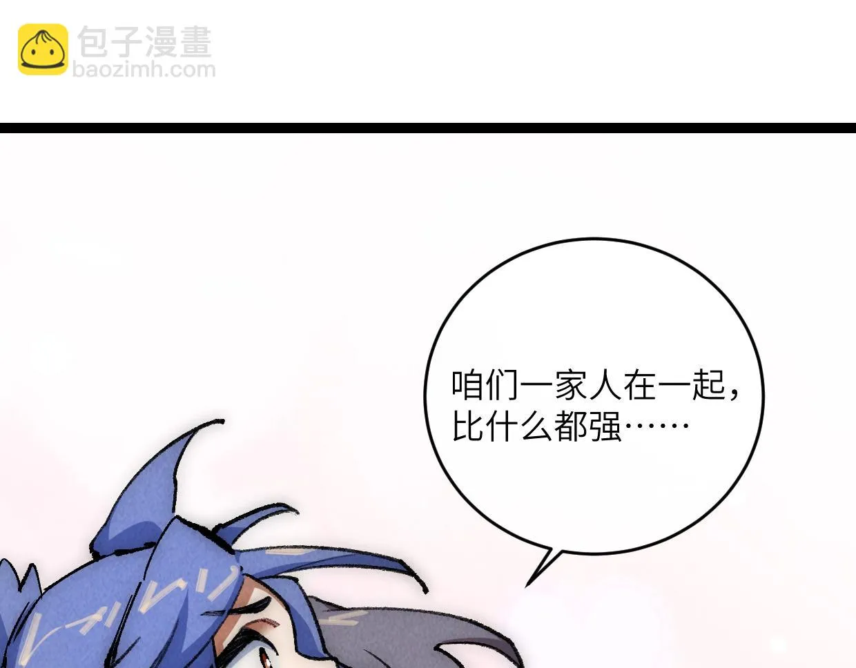 第15话 回家吧 第105页