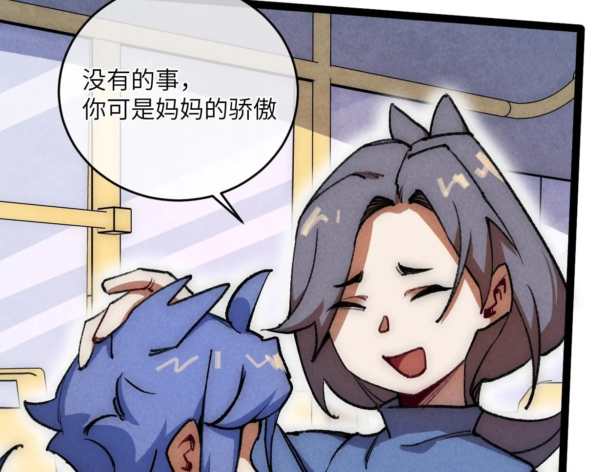 第15话 回家吧 第116页