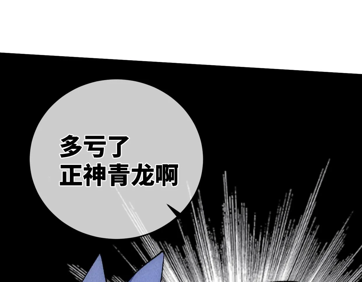 第15话 回家吧 第118页