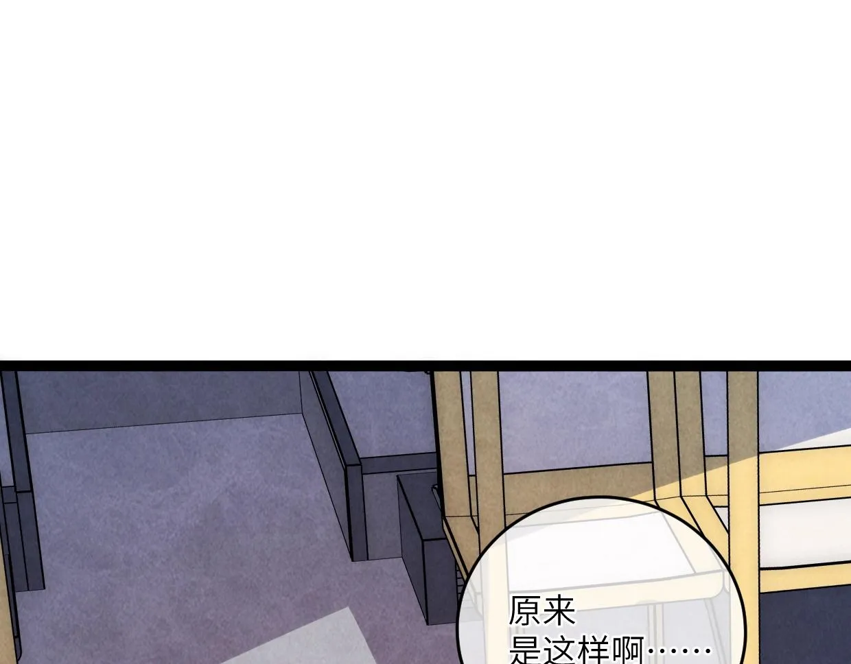 第15话 回家吧 第124页