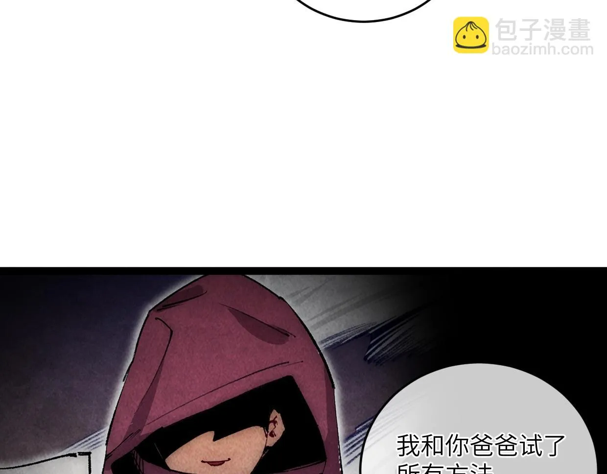 第15话 回家吧 第129页