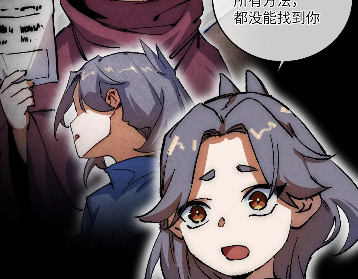 第15话 回家吧 第130页