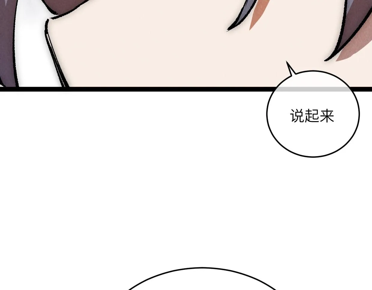 第15话 回家吧 第138页