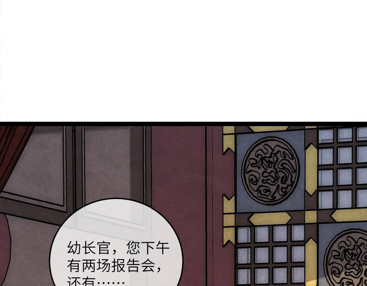 第15话 回家吧 第146页