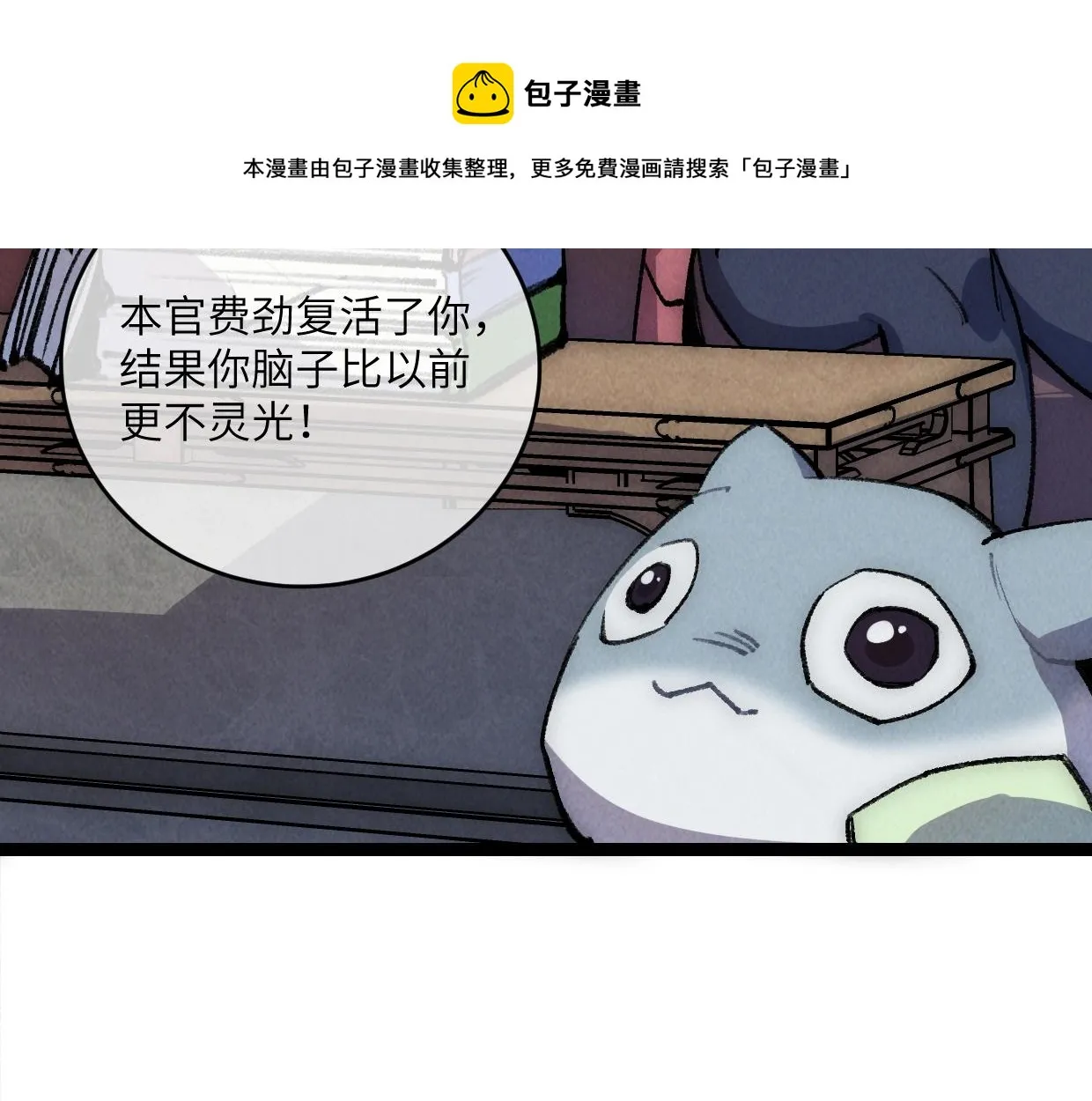 第15话 回家吧 第148页