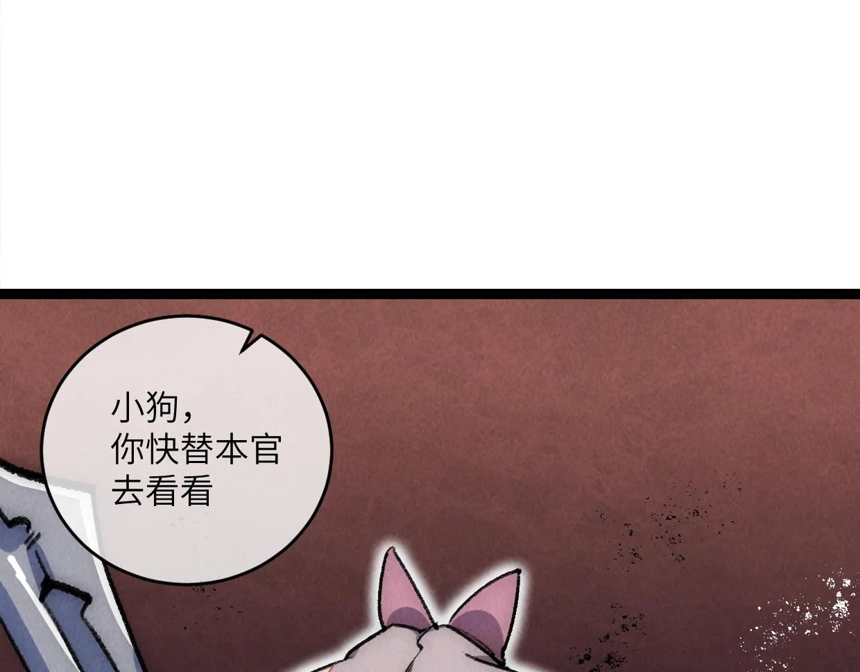 第15话 回家吧 第159页