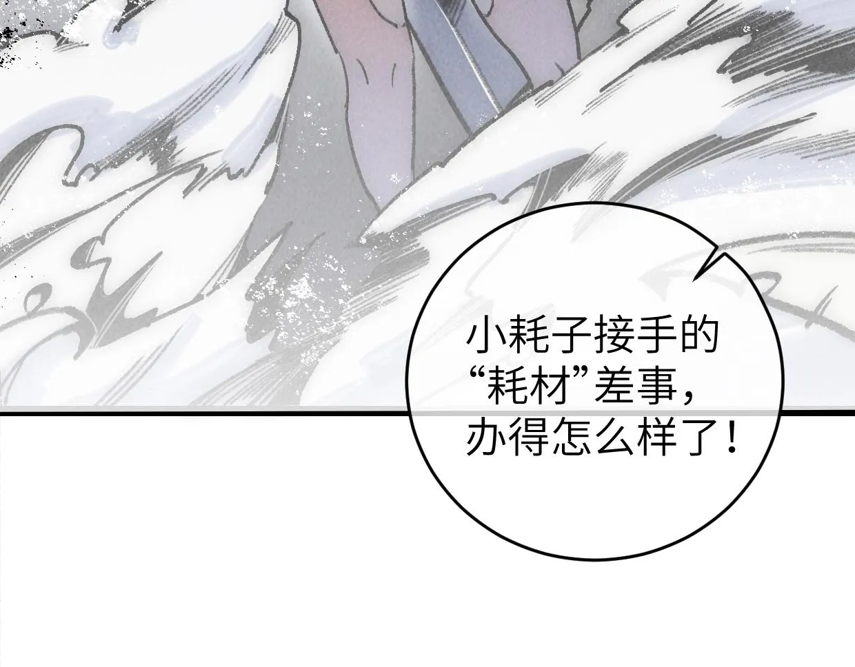 第15话 回家吧 第161页