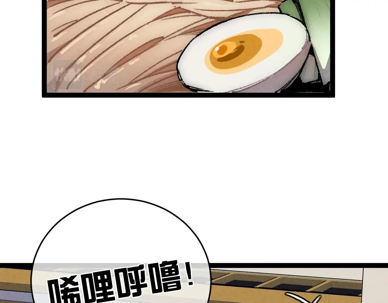 第14话 骗子？傻子！ 第2页
