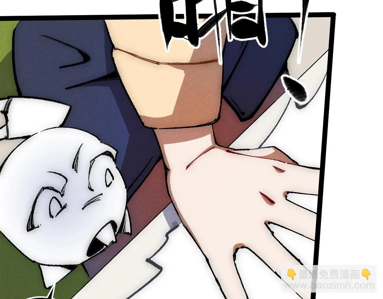 第14话 骗子？傻子！ 第10页