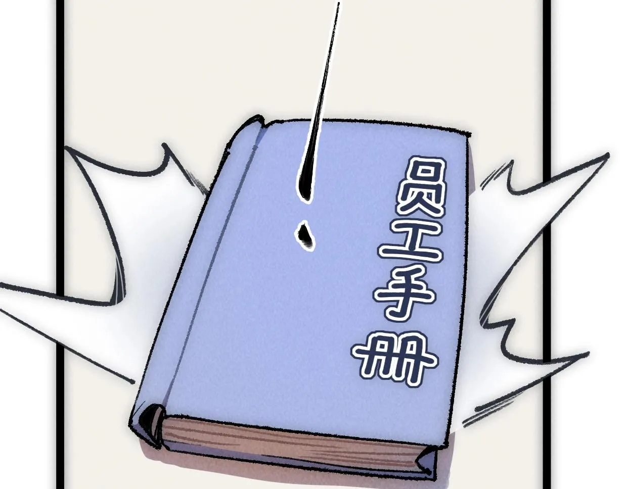 第14话 骗子？傻子！ 第34页