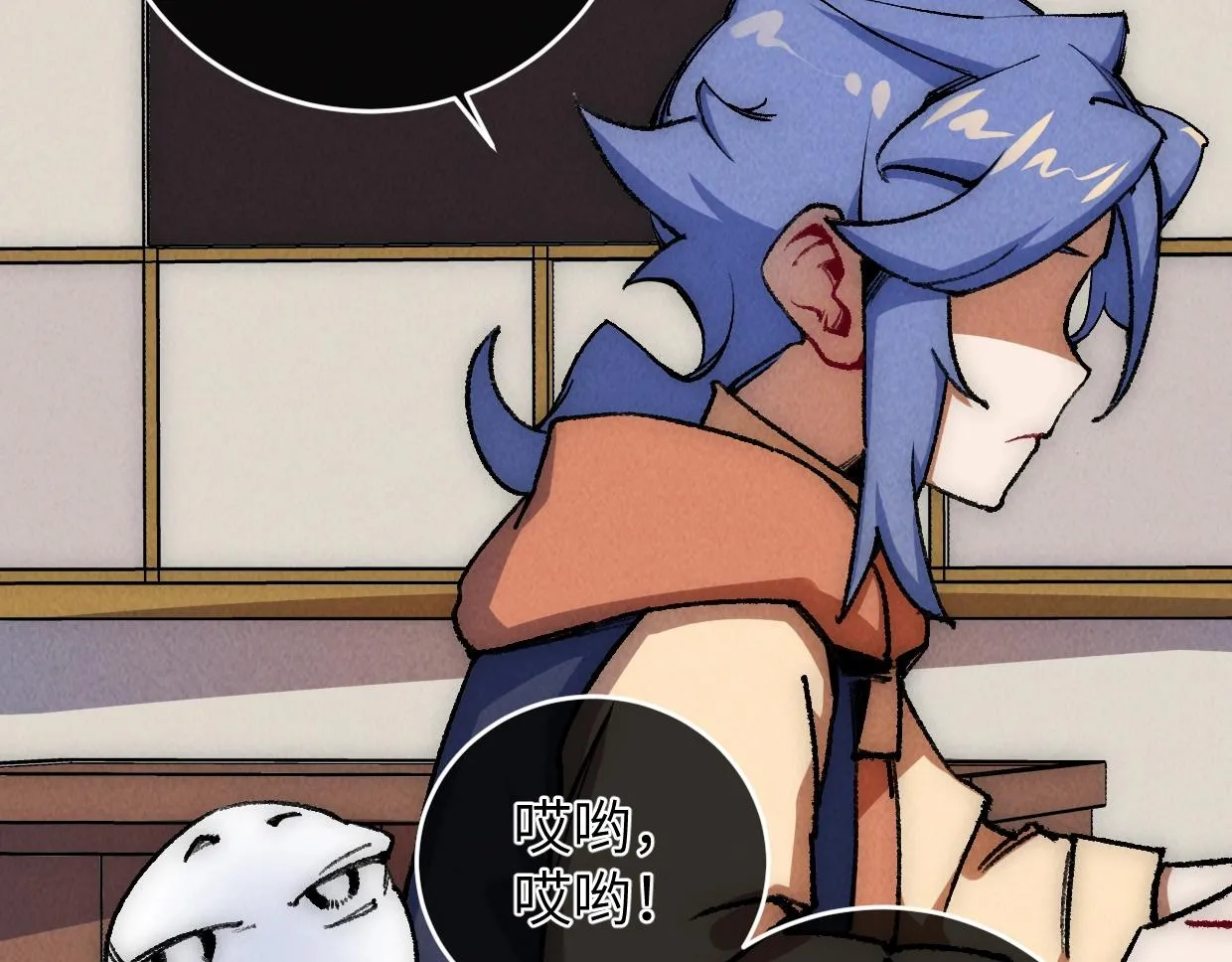 第14话 骗子？傻子！ 第62页