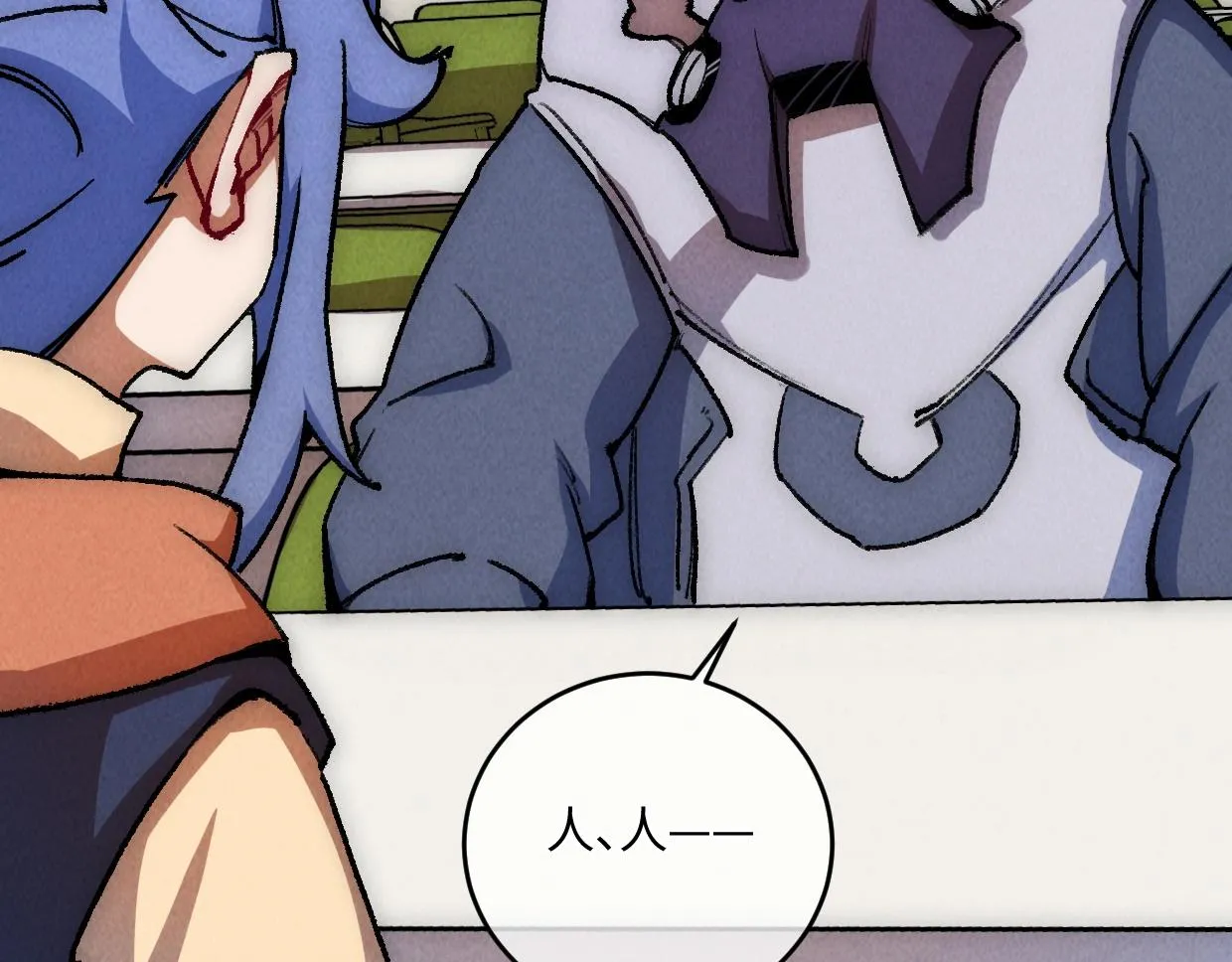 第14话 骗子？傻子！ 第65页