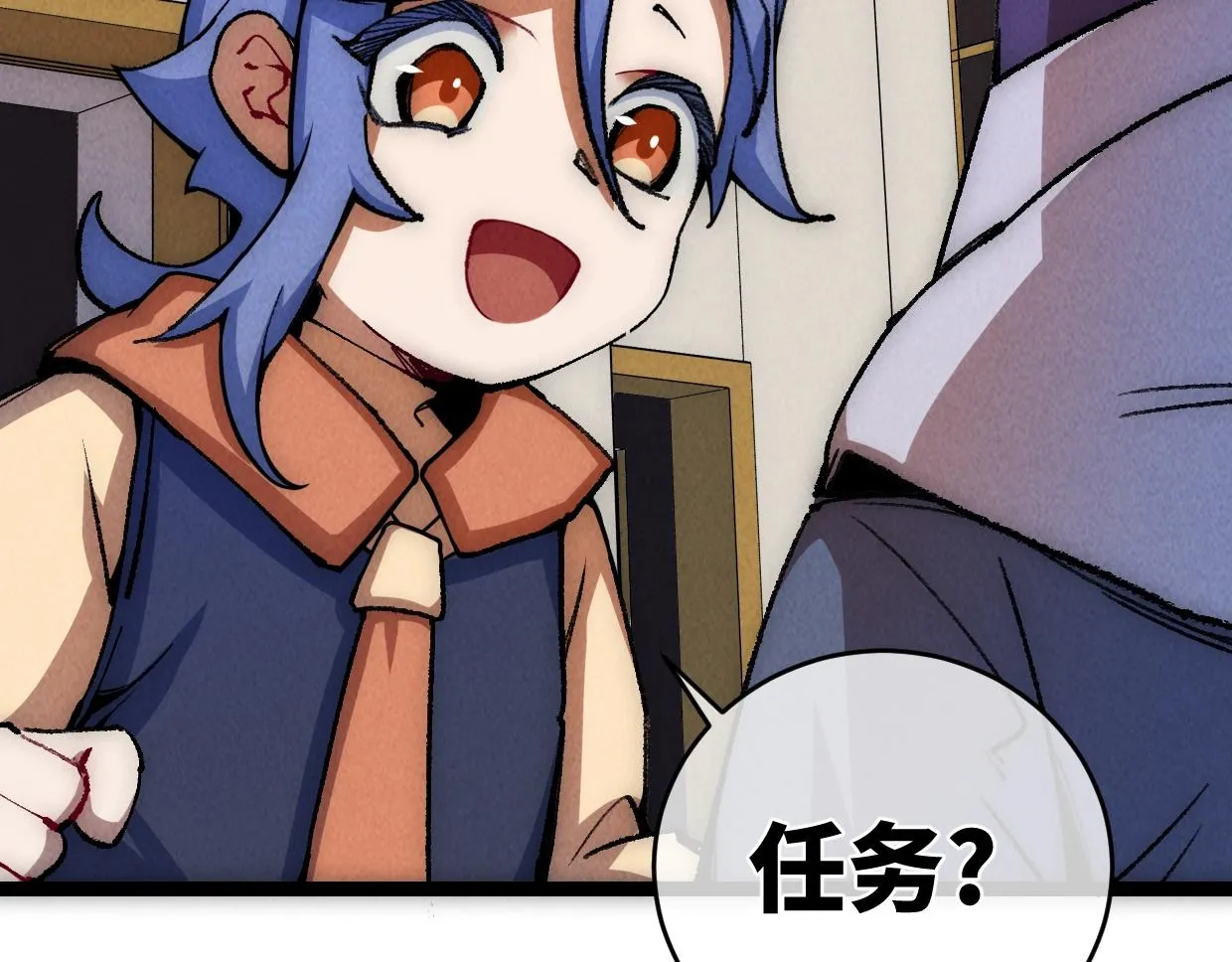 第14话 骗子？傻子！ 第81页