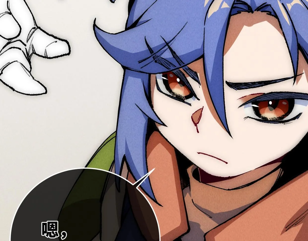 第14话 骗子？傻子！ 第86页