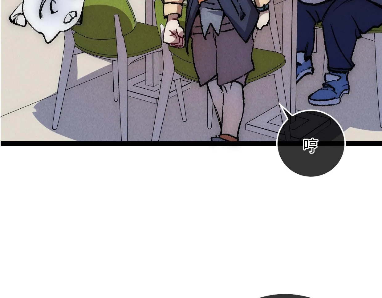 第14话 骗子？傻子！ 第92页