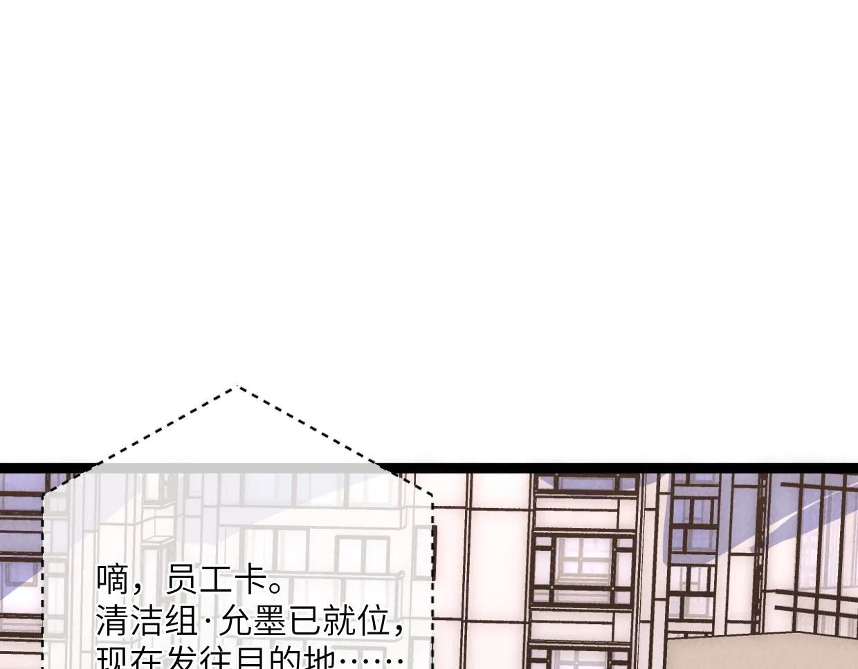 第14话 骗子？傻子！ 第102页