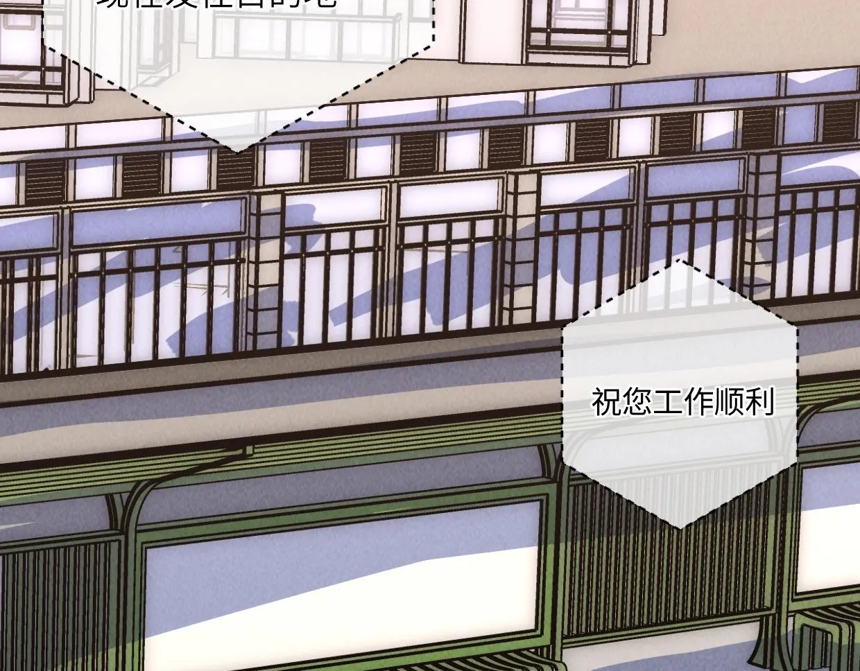 第14话 骗子？傻子！ 第103页