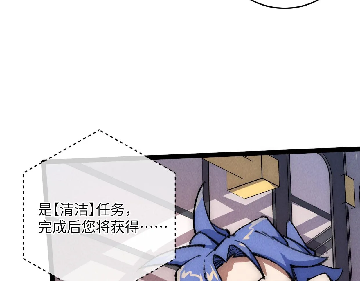 第14话 骗子？傻子！ 第105页